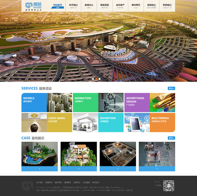 深圳模格模型設(shè)計(jì)(江西分公司)網(wǎng)站上線