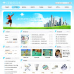 深圳企業(yè)網(wǎng)站建站,網(wǎng)站超市-企業(yè)