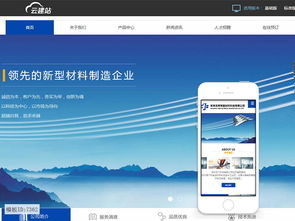 關于php建站模板的阿里云云市場相關產品及知識介紹