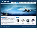 深圳企業網站建站,網站超市-企業