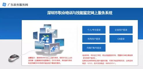 最高2000元!深圳申領(lǐng)技能提升補貼的條件又放寬了!