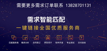 深圳優質的項目接單渠道平臺有哪些